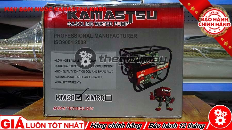 Máy bơm nước Kamastsu-KM50 uy tín