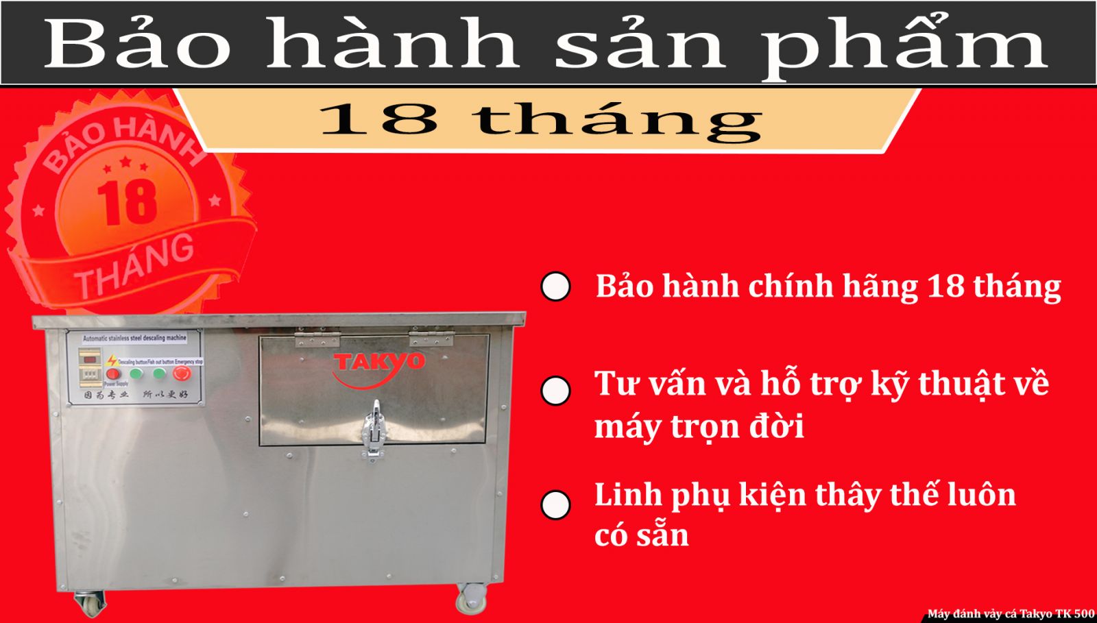 Chính sách bảo hành đôi với khách hàng