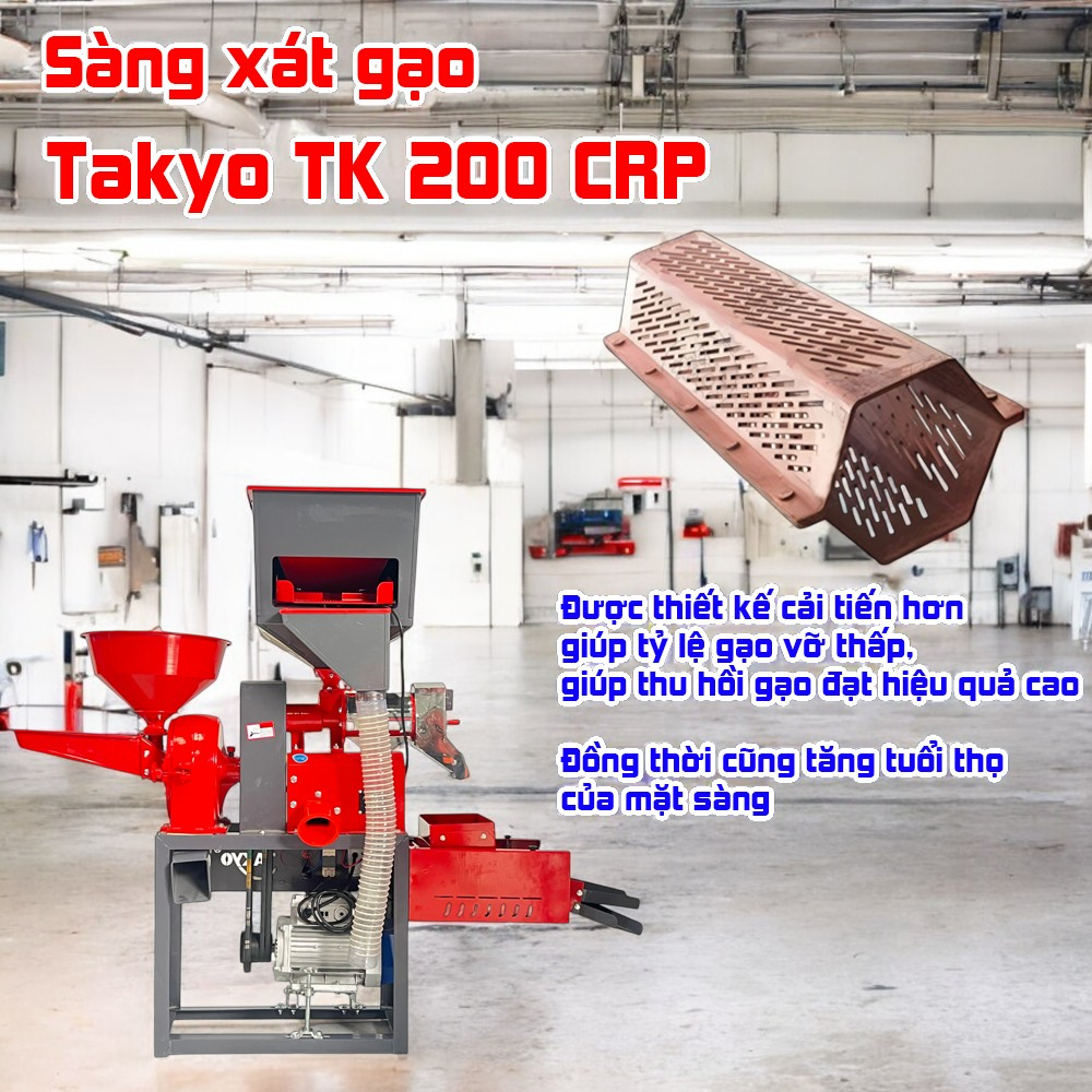 Với mặt sàng được cải tiến giúp giảm thiểu khả năng gãy gạo trogn quá trình máy hoạt động