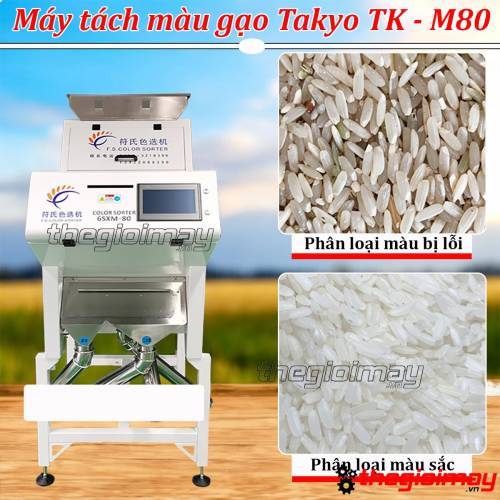 Máy tách màu gạo TAKYO TK - M80