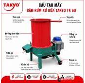 MÁY BĂM VỎ DỪA, BĂM RƠM, BĂM RAU CỦ QUẢ ĐA NĂNG TAKYO TK 60 220V